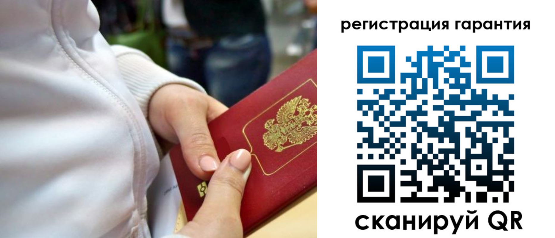 найти адрес прописки в Липецке